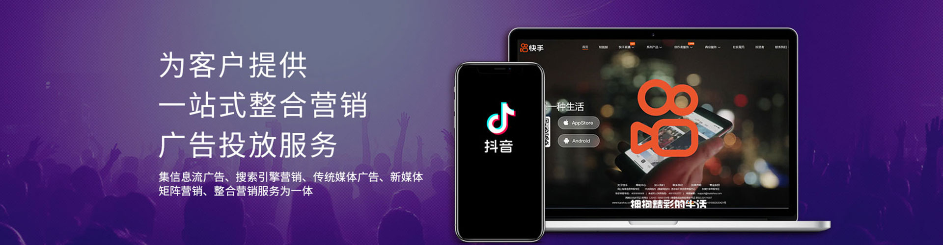 岳阳楼竞价推广开户