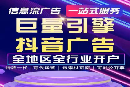 信息流广告公司案例分析：优化广告效果实战