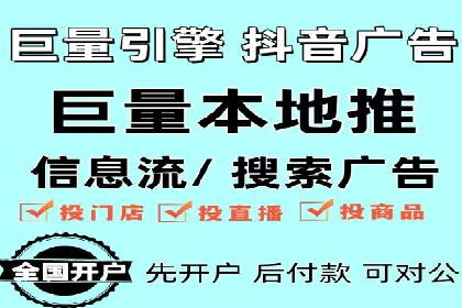 信息流广告创意策划与执行案例
